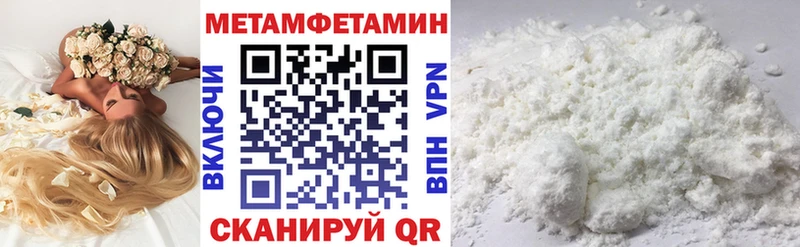 АМФЕТАМИН 97%  Купить где  Калязин 