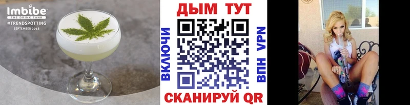 Cannafood конопля Купить Калязин