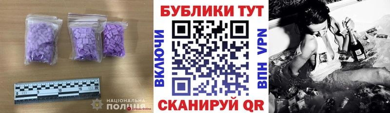 Купить закладки Калязин Экстази TESLA