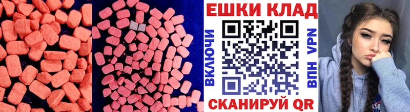 Экстази Philipp Plein Калязин