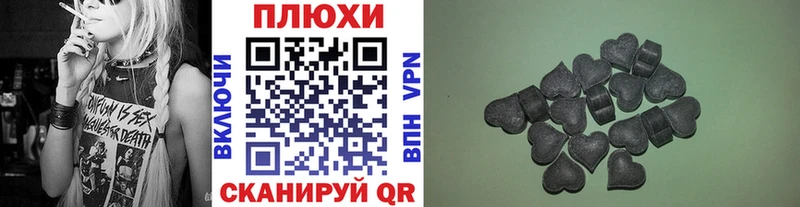 ГАШИШ Premium  Купить закладки  Калязин 