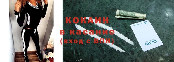 MDMA Premium VHQ Пролетарск