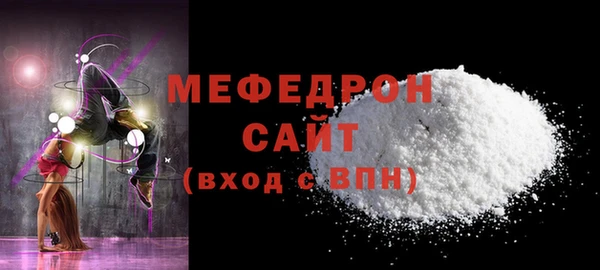 COCAINE Протвино