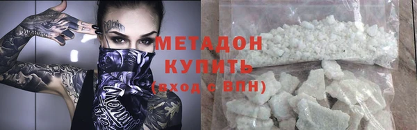 COCAINE Протвино