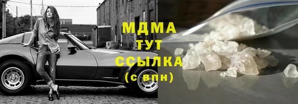MDMA Premium VHQ Пролетарск