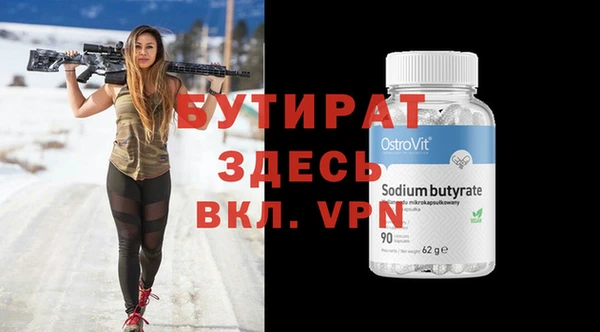 COCAINE Протвино