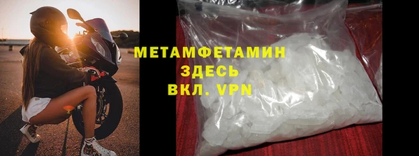 spice Россошь