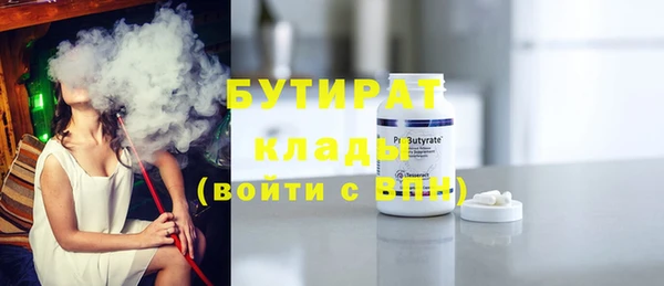 COCAINE Протвино