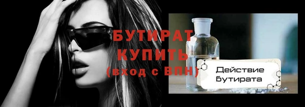 MDMA Premium VHQ Пролетарск