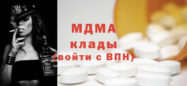 MDMA Premium VHQ Пролетарск