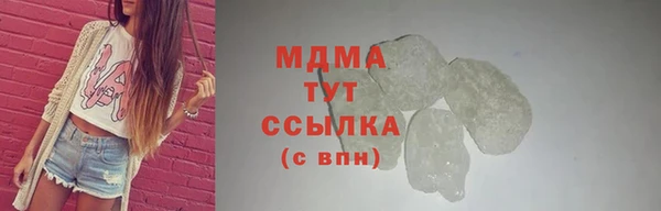 MDMA Premium VHQ Пролетарск
