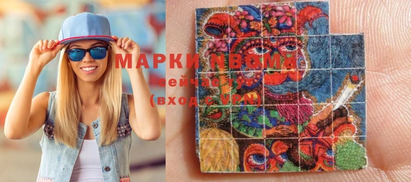 MDMA Premium VHQ Пролетарск