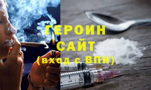 COCAINE Протвино