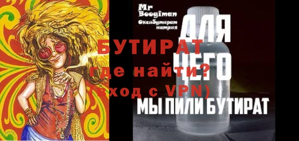 MDMA Premium VHQ Пролетарск