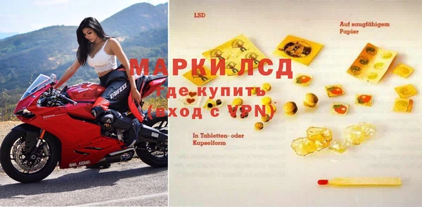 COCAINE Протвино
