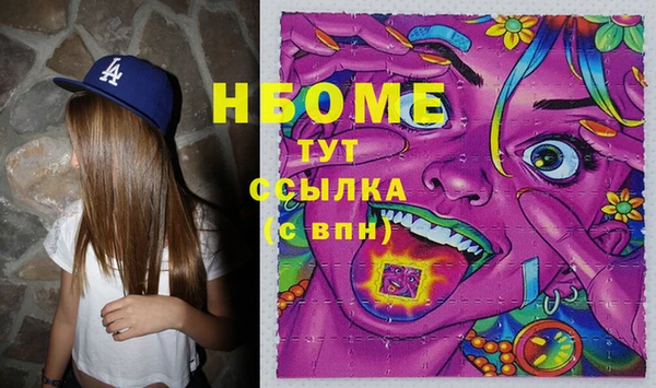 марки lsd Приозерск