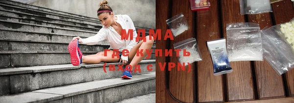 MDMA Premium VHQ Пролетарск