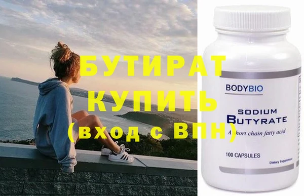 MDMA Premium VHQ Пролетарск