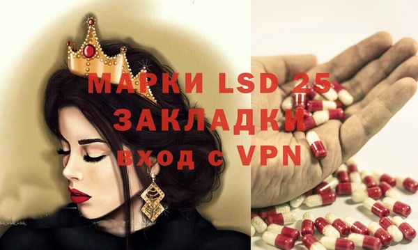 MDMA Premium VHQ Пролетарск