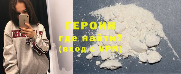 COCAINE Протвино