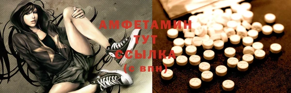 COCAINE Протвино