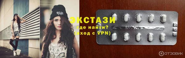 MDMA Premium VHQ Пролетарск
