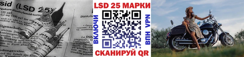 LSD-25 экстази ecstasy  Купить  Калязин 