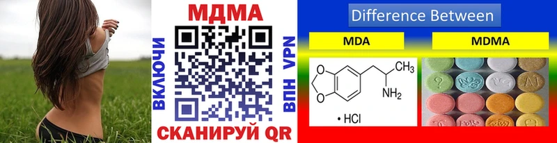 MDMA Molly  Купить где  Калязин 