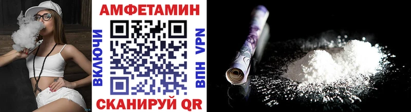 МЕТАМФЕТАМИН мет  Купить  Калязин 