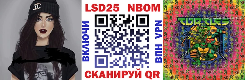 Купить где  Калязин  Марки N-bome 1,8мг 