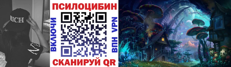 Галлюциногенные грибы GOLDEN TEACHER  Купить где  Калязин 
