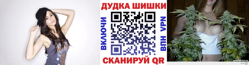 Купить  Калязин  Шишки марихуана семена 